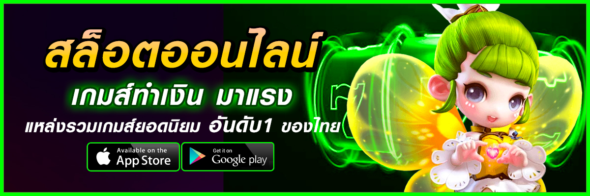 zumo1688ฝากถอนออโต้